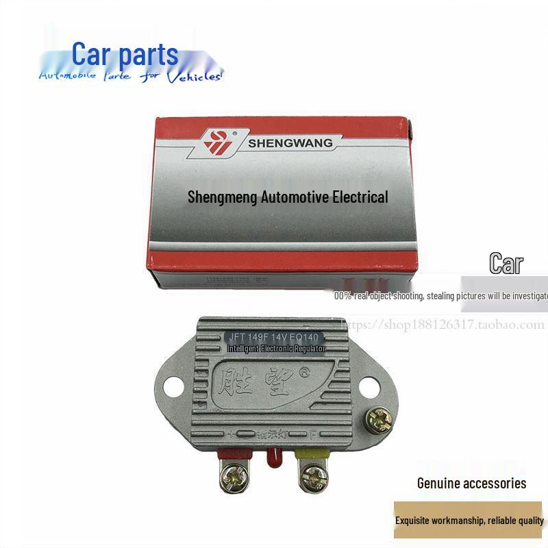 Shengwang JFT 149F EQ140 Регулятор напряжения генератора 24В