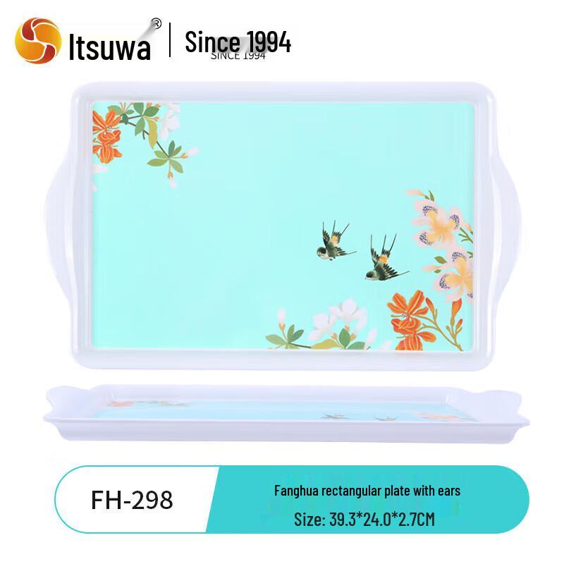 Прямоугольный сервировочный поднос Wuhe Fanghua, скандинавский, из меламина