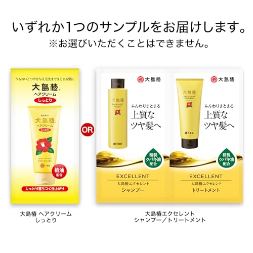 Масло-эссенция Oshima Tsubaki EX 40 мл (Масло для волос, кожи головы, кожи) с бонусом