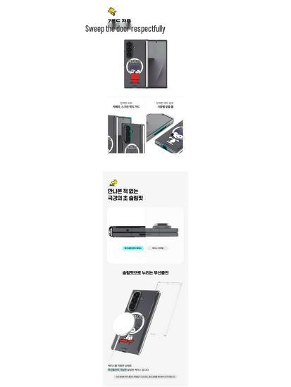 Snoopy & Charlie Cartoon Samsung Z Fold7 Clear Magnetic Phone Case