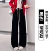 Contrasting Color Drawstring Sickle Pants Women's Autumn and Winter New Elastic High Waist Loose Drape Straight Versatile Casual Wide-leg Pants