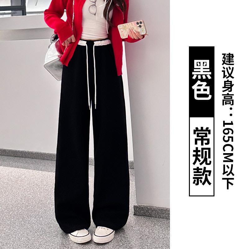Contrasting Color Drawstring Sickle Pants Women's Autumn and Winter New Elastic High Waist Loose Drape Straight Versatile Casual Wide-leg Pants