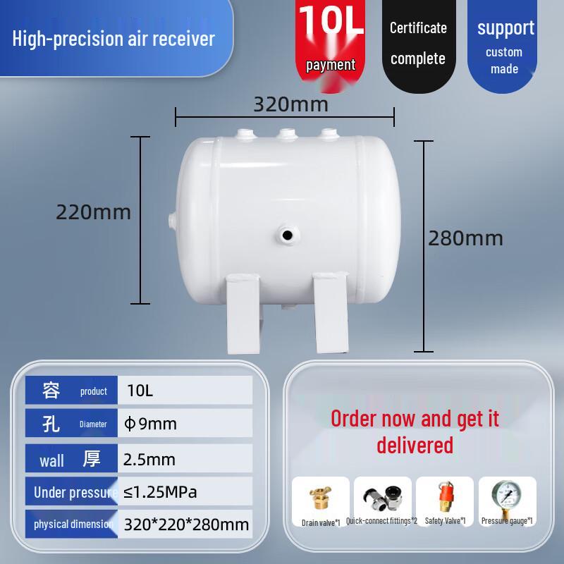 Dalan Small Horizontal High-Pressure Air Storage Tank