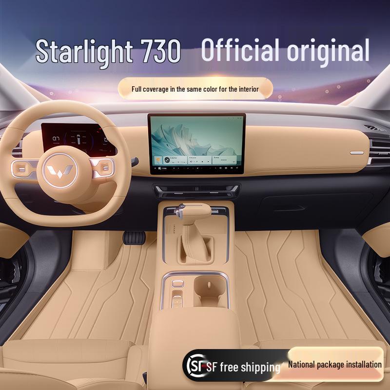 Коврики на весь пол для Wuling Xingguang 730 - Коврики в салон нового модельного ряда для полного покрытия