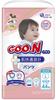 (GooN) Diapers-panties for Sensitive Skin PL 9-14kg 44pcs