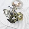 Beautiful Glitter Mask Retro Masquerade Cosplay Mask Creative Half Face Mask  Prom Party Supplies