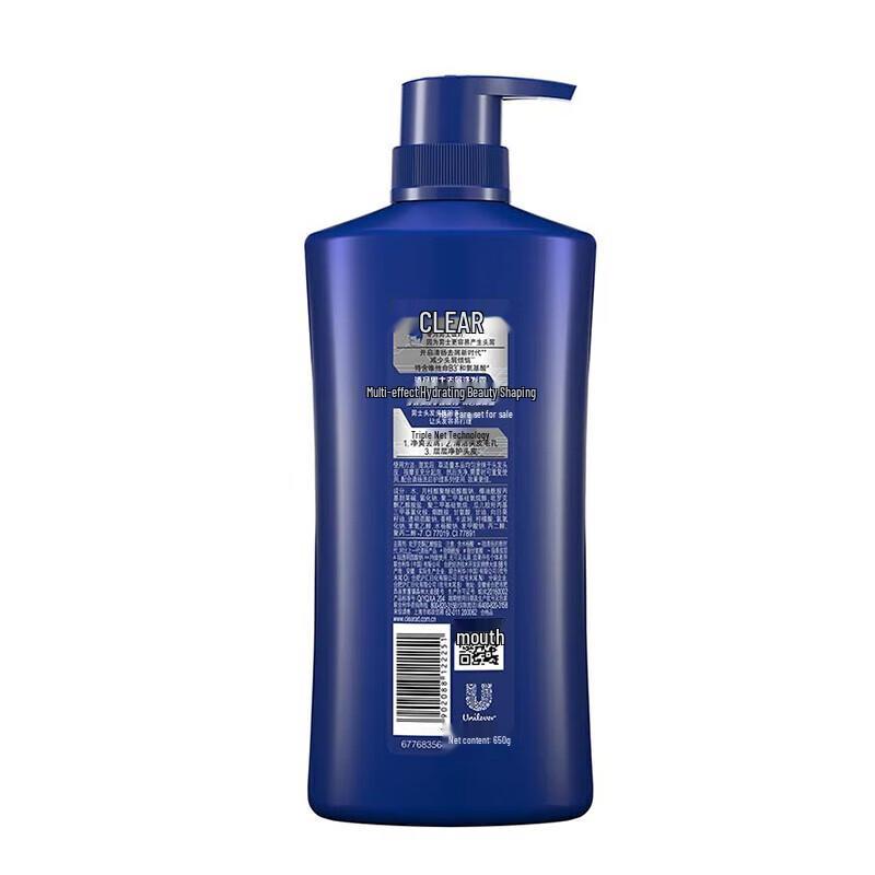 Clear Men Anti-Dandruff & Hydrating Shampoo