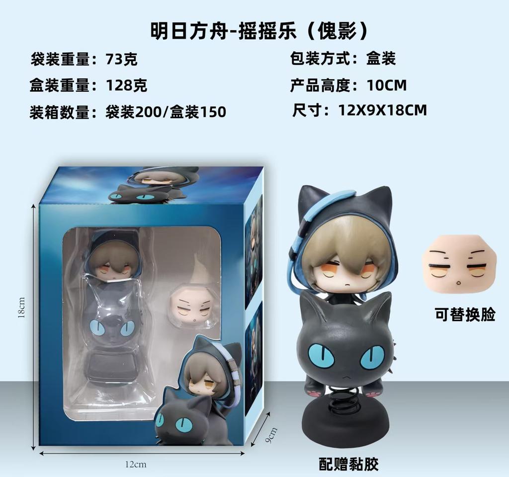 Аниме Болванчик Arknights Q Милая Фигурка Кошки Декор Приборной Панели Автомобиля Настольное Украшение Пружинная Основа Игровой Персонаж Аксессуар для Салона Автомобиля