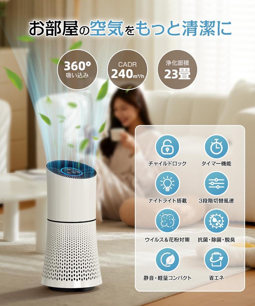 Air Purifier Latest Powerful Compatible with Tatami Compact Pollen Energy Triple HEPA Allergy Powerful Air Volume Sleep Dust Small Size Air Purifier