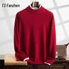 Fanzhen Men's Half-High Collar Cashmere Blend Sweater