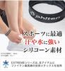 phiten RAKUWA Bracelet EXTREME Marble Gray, 17cm Inner Circumference [Made with Phiten's Advanced Metax Technology]