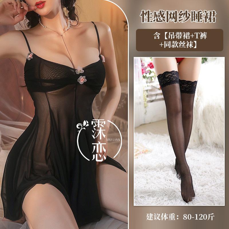 Эротическое белье сексуальные прозрачные подтяжки маленькая грудь цветочная отделка эротическое чистое желание ночной клуб страсть