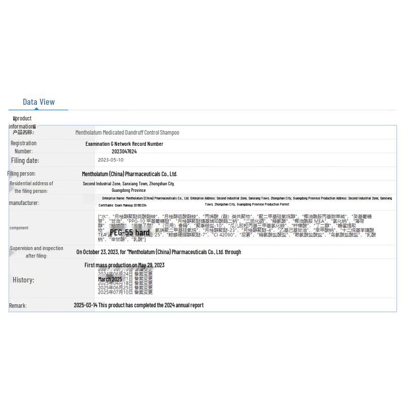 Mentholatum SeS2 Anti-Dandruff Shampoo