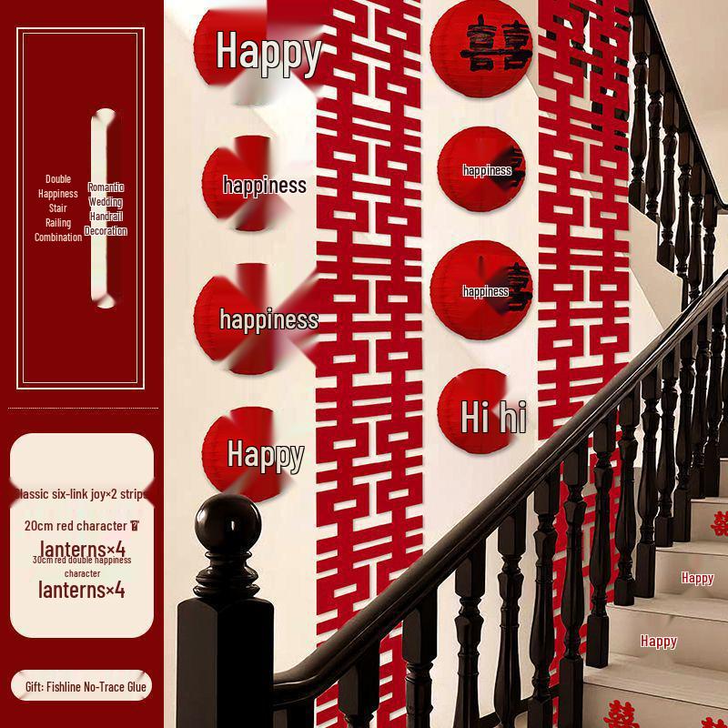 Rustic Wedding Stair Decor: Groom's Handrail Double Happiness Flower Set