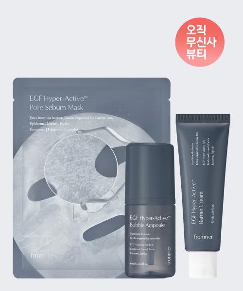 FROMRIER Egf Hyper Active Bubble Ampoule 60Ml + Egf Cream 50Ml + Sebum Control Mask 1 Sheet