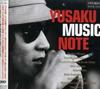 CD РАЗНЫЕ - YUSAKU MUSIC NOTE - Музыка Юсы WPCR12500PROMO Япония Музыка Другие Б/у