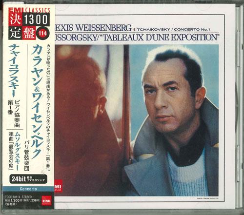 CD WEISSENBERG ALEXIS ЧАЙКОВСКИЙ E Концерт для фортепиано с оркестром № Чайковского. 1 TOCE13114 2005 Япония Классический Б/У