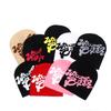 Cross-border Punk Knitted Wool Beanie with Trendy Letter Jacquard - European & American Autumn/Winter Warmth Hat
