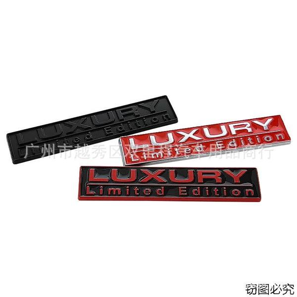 Автомобильные наклейки LUXURY Limited Edition, эмблема, значок, 3D металлические наклейки