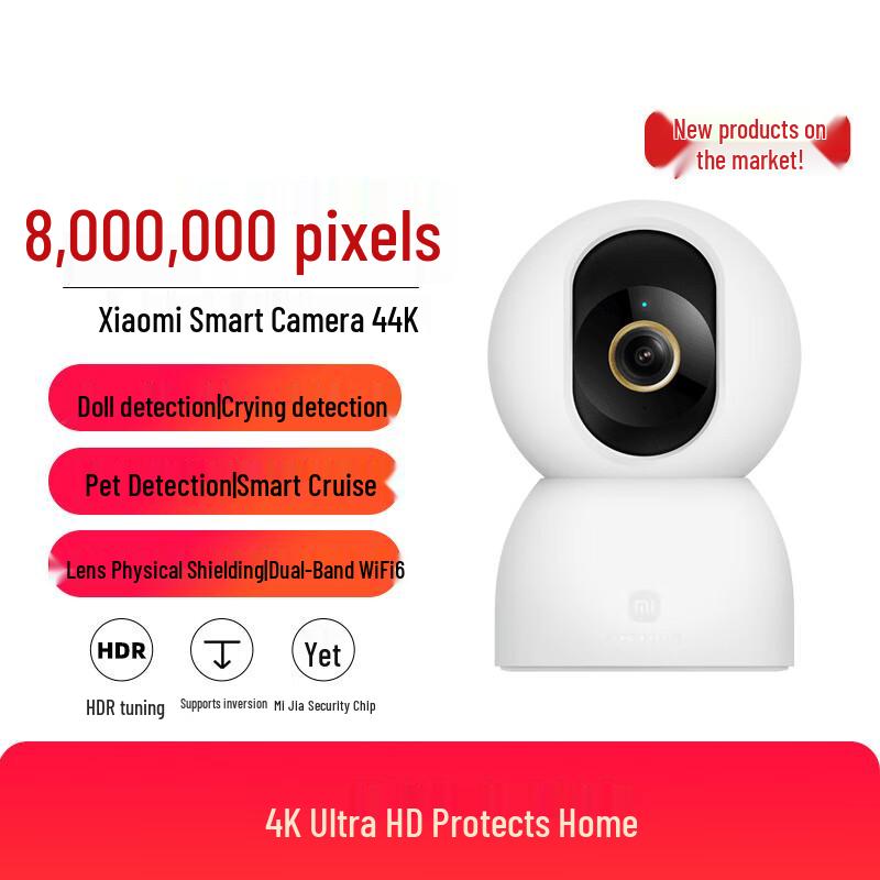 Xiaomi Умная камера 4 4K 8 Мп PTZ (Китайская версия)