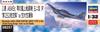 Hasegawa Mitsubishi A6M5c Zero Тип Палубный Истребитель Тип 52 C 252-й Авиакорпус Бомбардировщик Пластиковая Модель 08257 1/32 с Воздух-Воздух