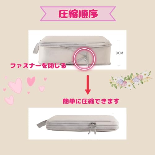 Travel compression bag pouch Shoe 5-piece set Convenient Full-size Durable fabric Machine washable Clothing sorting Storage Overseas Business trip (No