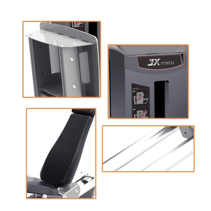 JUNXIA JX-3001 Commercial Seated Leg Press Trainer