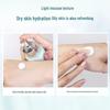 Meifubao Essence Soothing Hydrating Lotion