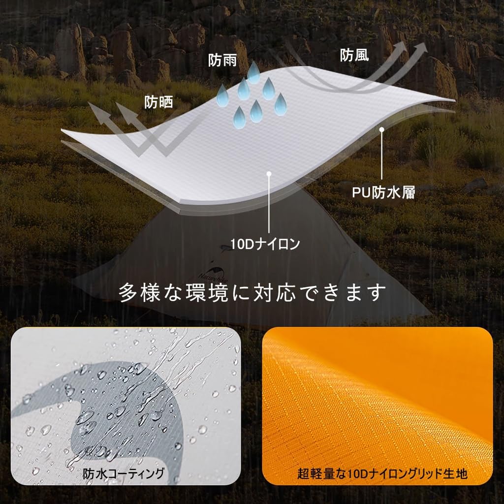 Naturehike Нейлон с силиконовым покрытием легкий примерно использует нейлон с силиконовым покрытием уличный легкий ветрозащитный и дверной прочный подходит для