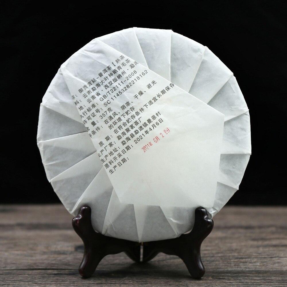 Чай Пуэр Юньнань Мэнхай 2021 года, китайский прессованный чай Шу Пуэр, 357г