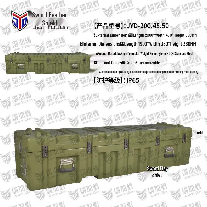 Прочный ротоформованный кейс для оборудования Jianyudun