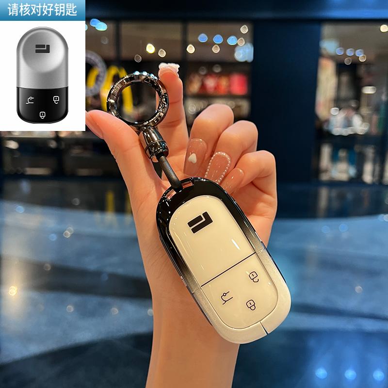 Высококачественный Брелок-чехол для ключей с цепочкой для Baic Jishi Polestone 01 Автомобильный Пульт Дистанционного Управления Защитный Чехол Сумка-чехол для ключей Коробка