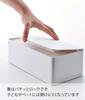 Коробка для салфеток Yamazaki Jitsugyo 5720 с крышкой, стандартного размера, белого цвета, внутренние размеры: примерно Ш25 x Г12 x Коробка для салфеток Tower 5720 [совместимый размер