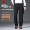 Мужские брюки Pierre Cardin в стиле business casual прямого кроя