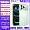 Подходящий чехол для телефона iPhone 17 Pro Max, ПК, матовый, прозрачный, 17e, магнитный, ударопрочный, защитная крышка