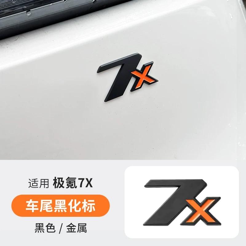 AAXU1 Для Zeekr 7X 001 007 Автомобильный Логотип Персонализированная Модификация Матовый Металл Логотип Автомобиля Модный Стиль Черненый Декоративный Логотип