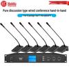 Профессиональная проводная конференц-микрофонная система HuiDu QH-6608E с гибкой стойкой (1-к-6) (Китайская версия)
