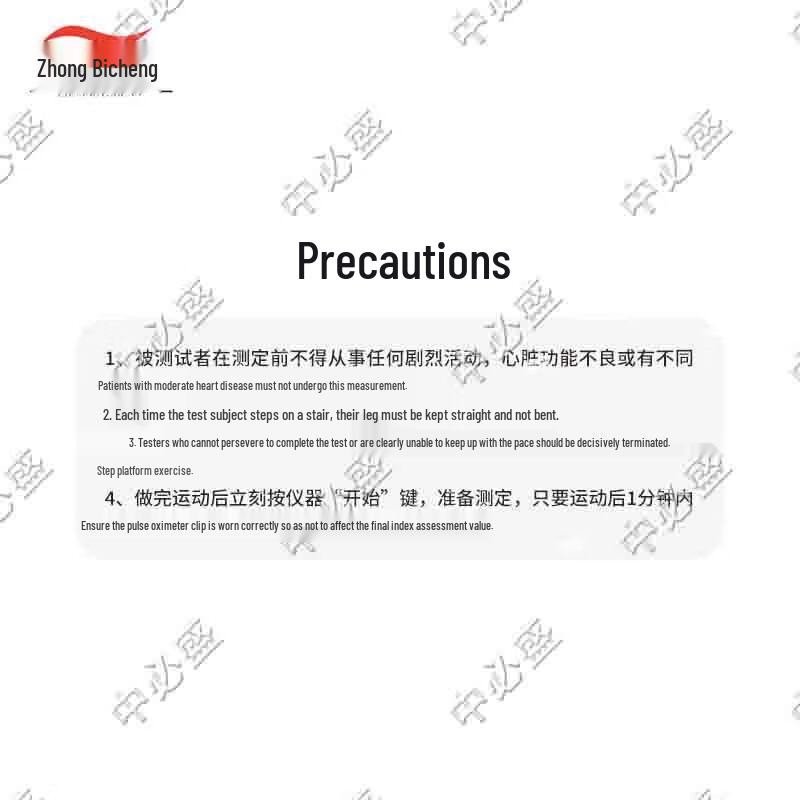 Zhongbisheng Physical Fitness Testing Equipment Series
