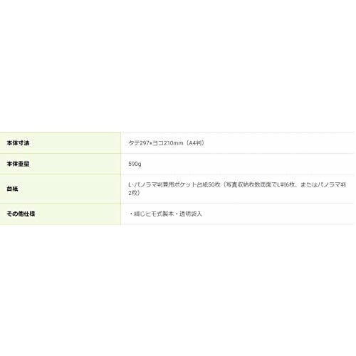 A-DKR-161 Construction Album A4 Version Office Supplies