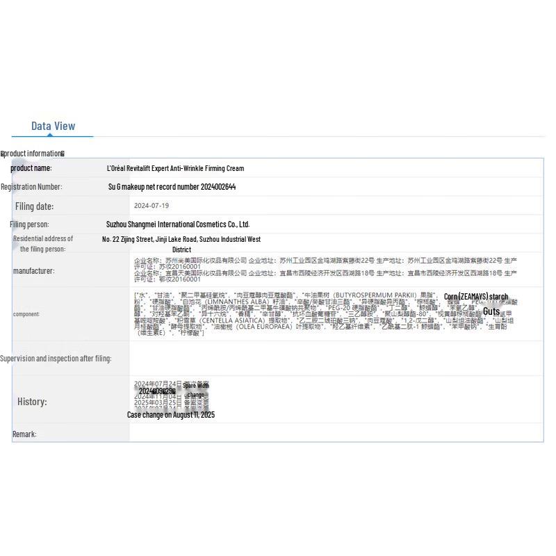 L'Oreal Revitalift Retinol Anti-Wrinkle 3-Piece Skincare Gift Set