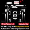 Для BYD SONG Plus Champion Version 2024 2025 Автомобильный мультимедийный экран Центральная панель Защитная пленка для интерьера автомобиля из ТПУ