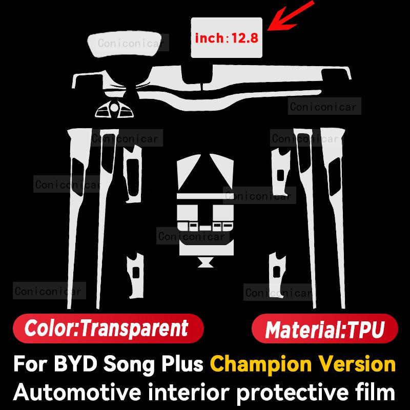 Для BYD SONG Plus Champion Version 2024 2025 Автомобильный мультимедийный экран Центральная панель Защитная пленка для интерьера автомобиля из ТПУ