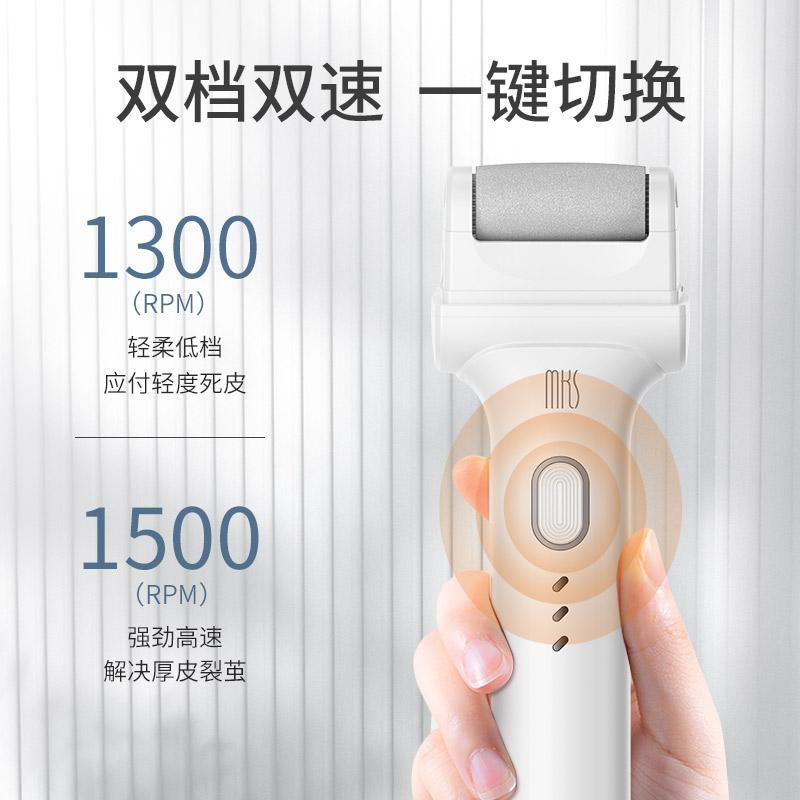 MKS/Electric Foot Grinder, Foot Trimmer, Anti dead Skin Scraper, Cocoon Scraper, Miracle Tool for Rear Foot Repair and Rubbing