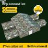 Shalang Large Camouflage Command Tent