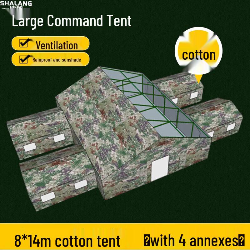 Shalang Large Camouflage Command Tent