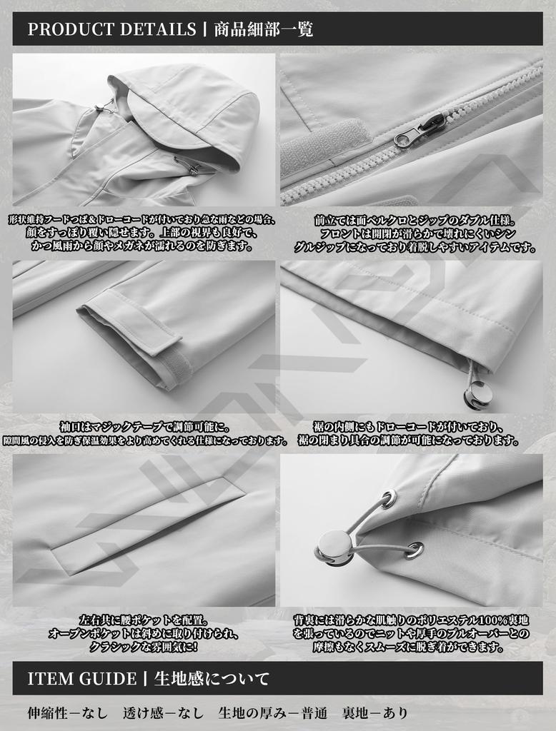 Осень Гора Вода Гора Легкая Холодная Погода Полная Открытая Гора Черный L [W Wonyo] Одежда, Мужская Парка, Репеллент, Куртка, Тонкая, Верхняя одежда,