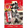 Kasugai Salt Candy 144gA Classic Japanese Salt Candy You'll Want To Eat Every dayA Refreshing Candy A Classic Japanese Salt Candy You'll Want To Eat E