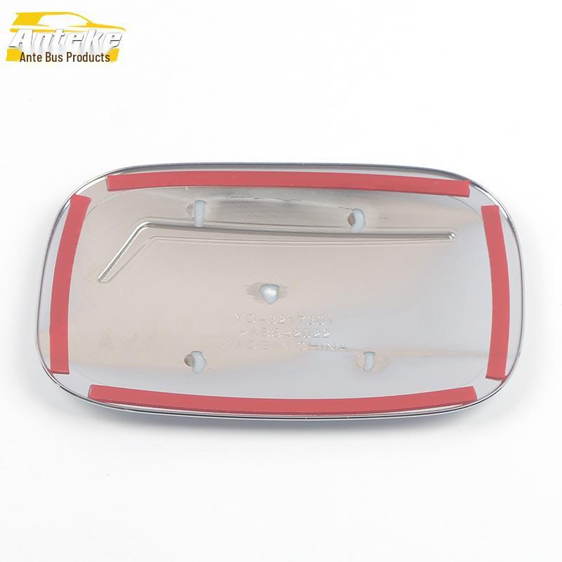 Lynk&Co 09 Fuel Tank Cap Sequin - Anti-Scratch Decorative Exterior Sticker