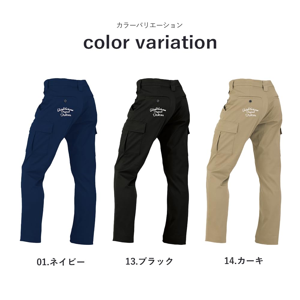 Брюки карго Workle Dickies в старом стиле, вышитые, эластичная ткань, всесезонная повседневная рабочая одежда, D-2875 (Размер 14. Хаки, XXL)