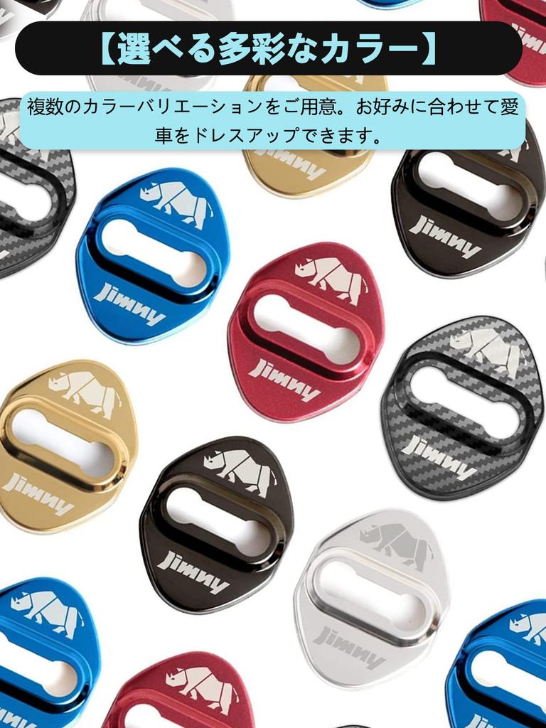 Новый Suzuki Jimney Striker Cover JB64 Jim Nisiera JB74 Накладка на дверной замок Дверной страйкер